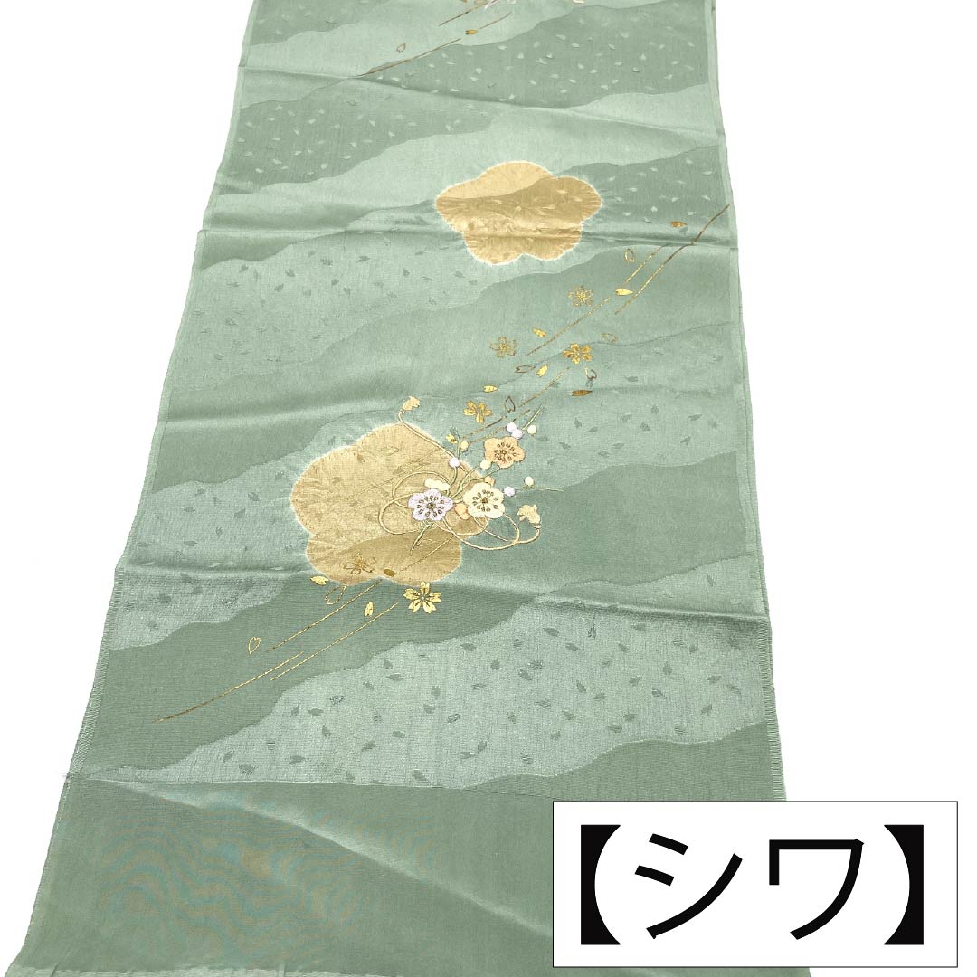 帯揚げ 正絹 Aランク セミフォーマル 青磁色(せいじいろ) 古典柄 桜 絞り 長さ約165cm 幅約29cm 緑系 1136005023919