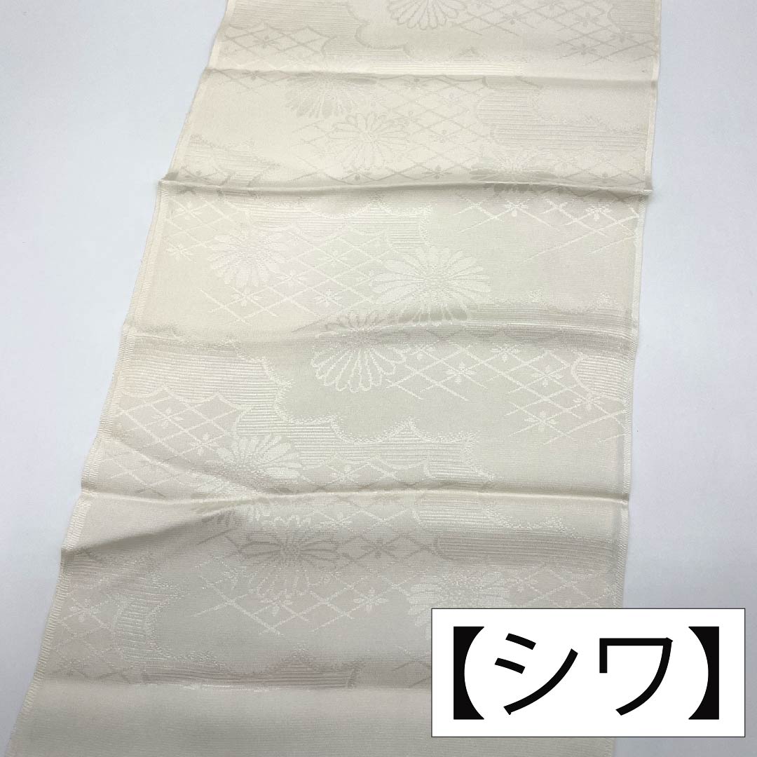 帯揚げ 正絹 Sランク セミフォーマル 乳白色(にゅうはくしょく) 菊 古典柄 長さ約160cm 幅約29cm 白系 1136002112911