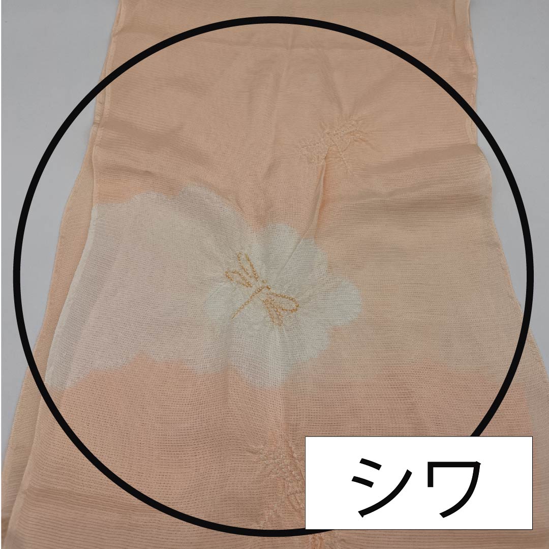 Obiage, pure silk, semi-formal, maiden color, silk, summer, dragonfly, length 172cm, width 28.5cm, S rank, pink, 1136000652913