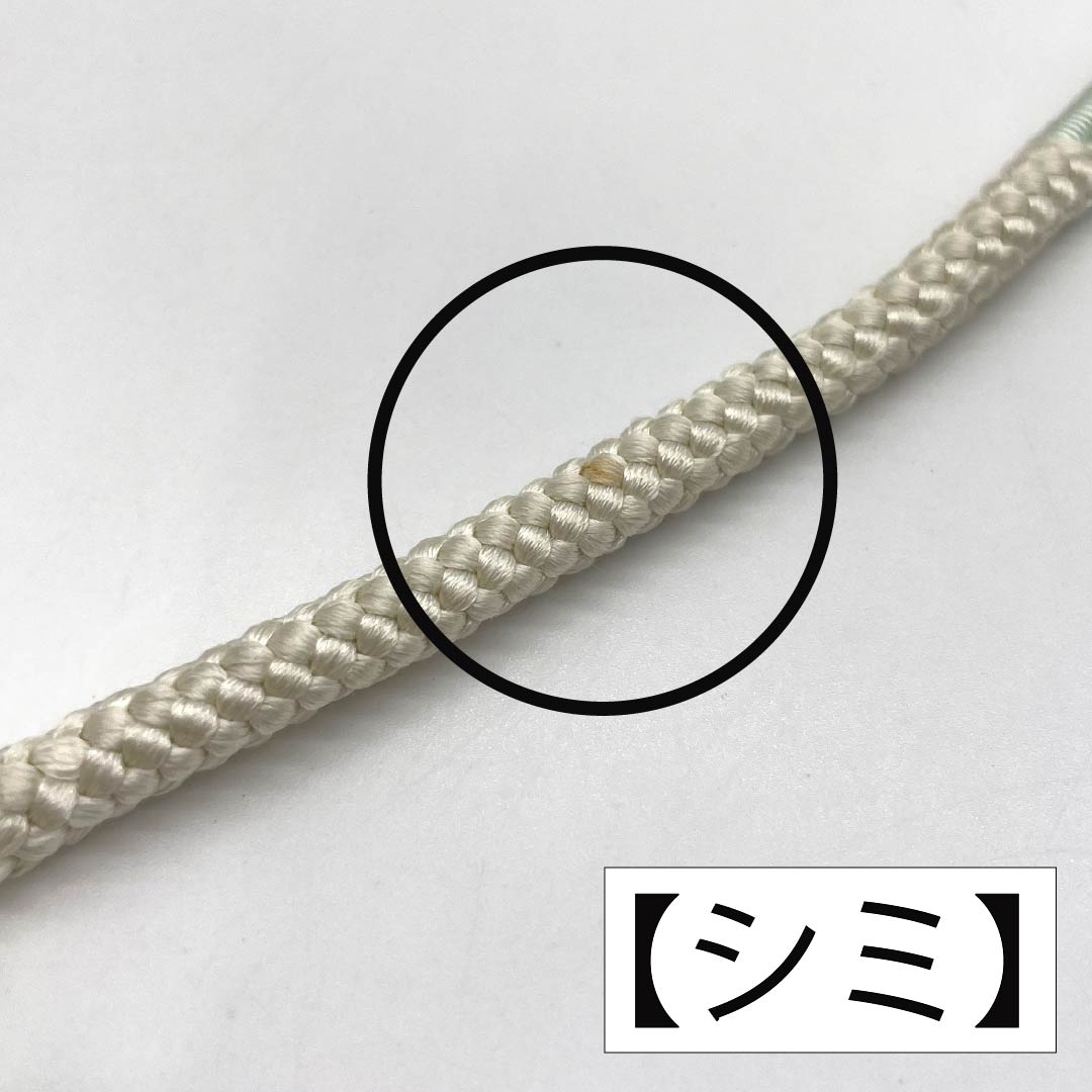 帯締め 正絹 Sランク 薄浅葱色(うすあさぎいろ) 丸組 長さ約154.5cm 幅約0.8cm カジュアル 緑系 1135004052319