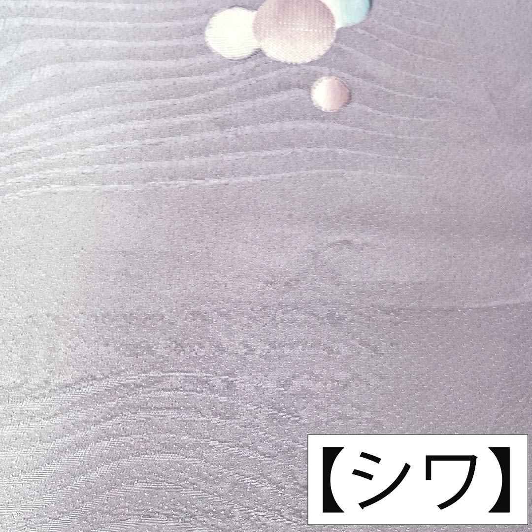 帯揚げ 正絹 Sランク カジュアル 水銀色(すいぎんいろ) 霞色(かすみいろ) 丹後ちりめん 丸 長さ約180cm 幅約30.5cm 紫系 1136003732920