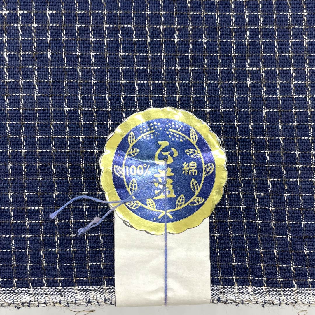 反物 浴衣 木綿 阿波しじら 重要無形文化財 正藍染 褐色(かちいろ) Sランク 紺系 1130000882918