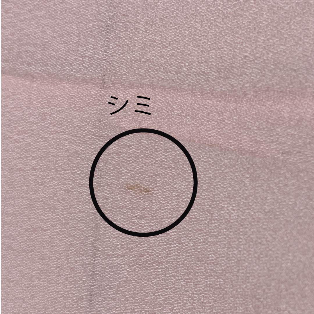 帯揚げ 正絹 フォーマル 薄桜色(うすざくらいろ) 古典柄 雲どり 花 長さ約148cm 幅約26cm Sランク ピンク系 1136000352913