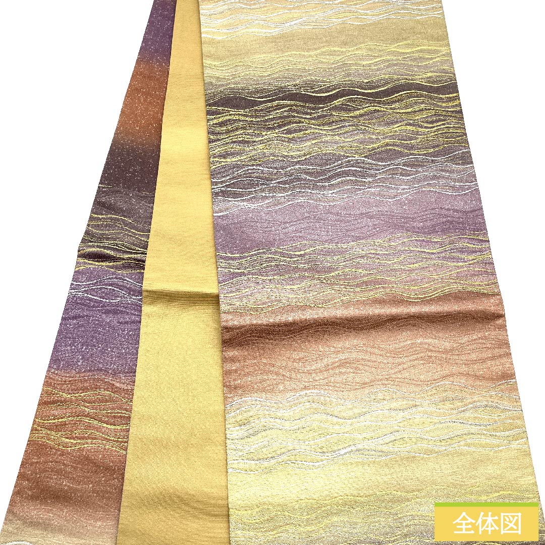 袋帯 水柿色(みずがきいろ) よろけ縞 横段 帯丈464cm 正絹 Sランク 六通 フォーマル グラデーション系 1123010592499
