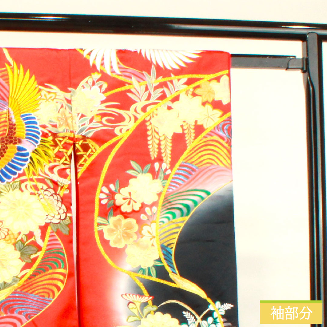 色打掛 正絹 身丈190cm 裄丈65.5cm 唐織 金糸 鶴 草花模様 Sランク 袷 グラデーション系 1110000742999