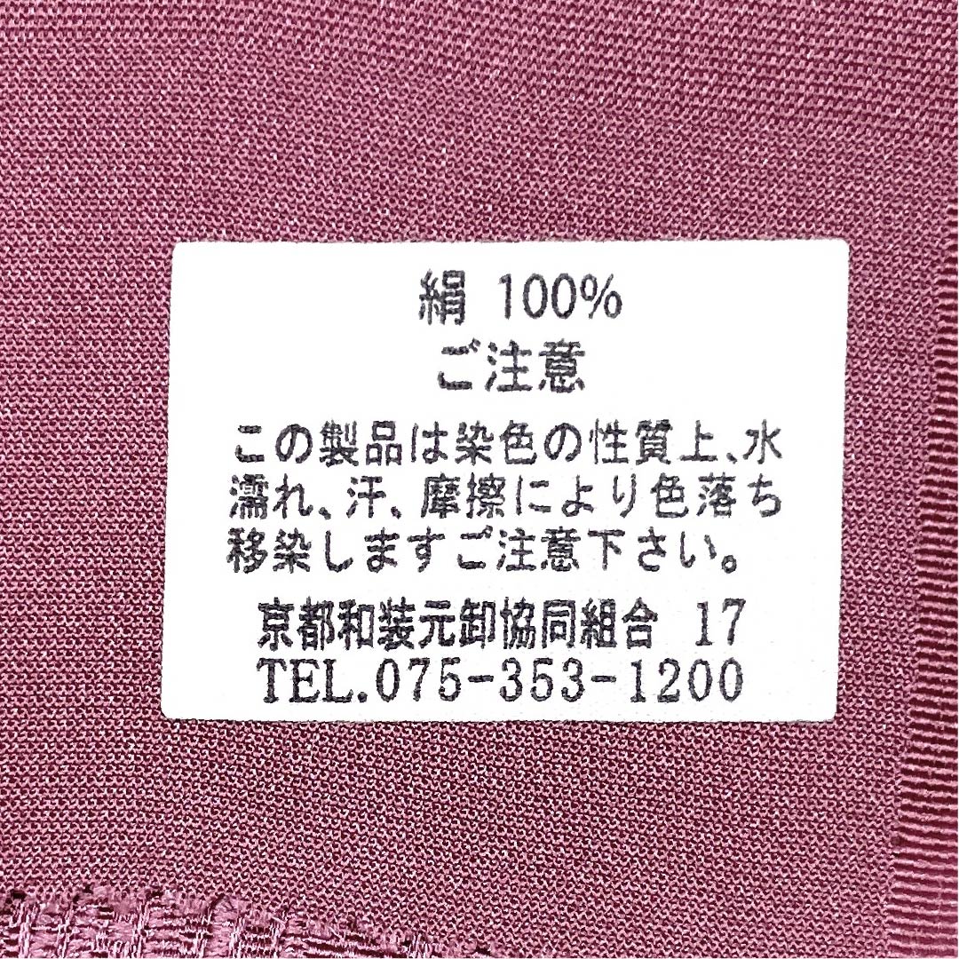 (新古品)帯揚げ 正絹 NEWランク カジュアル 滅紅色(めっこういろ) 縞 丹後ちりめん 長さ約176cm 幅約30.5cm 紫系 1136003191920