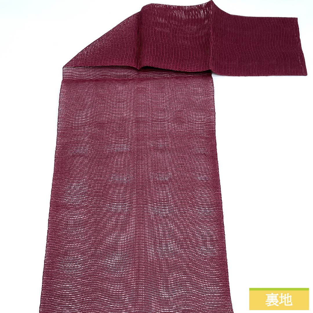 名古屋帯 暗紅色色 夏帯 絽 よろけ縞 帯丈357.5cm 正絹 Sランク 全通 カジュアル 紫系 1124006032320 松葉仕立て