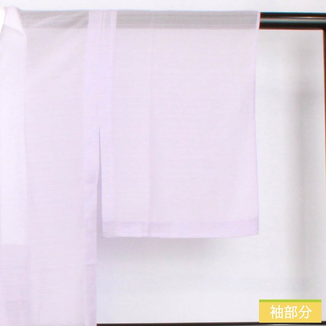 夏物 ポリエステル 長襦袢 身丈129cm 裄丈65cm 淡藤色(うすふじいろ) 洗える着物 絽 Sランク 紫系 1132002202120