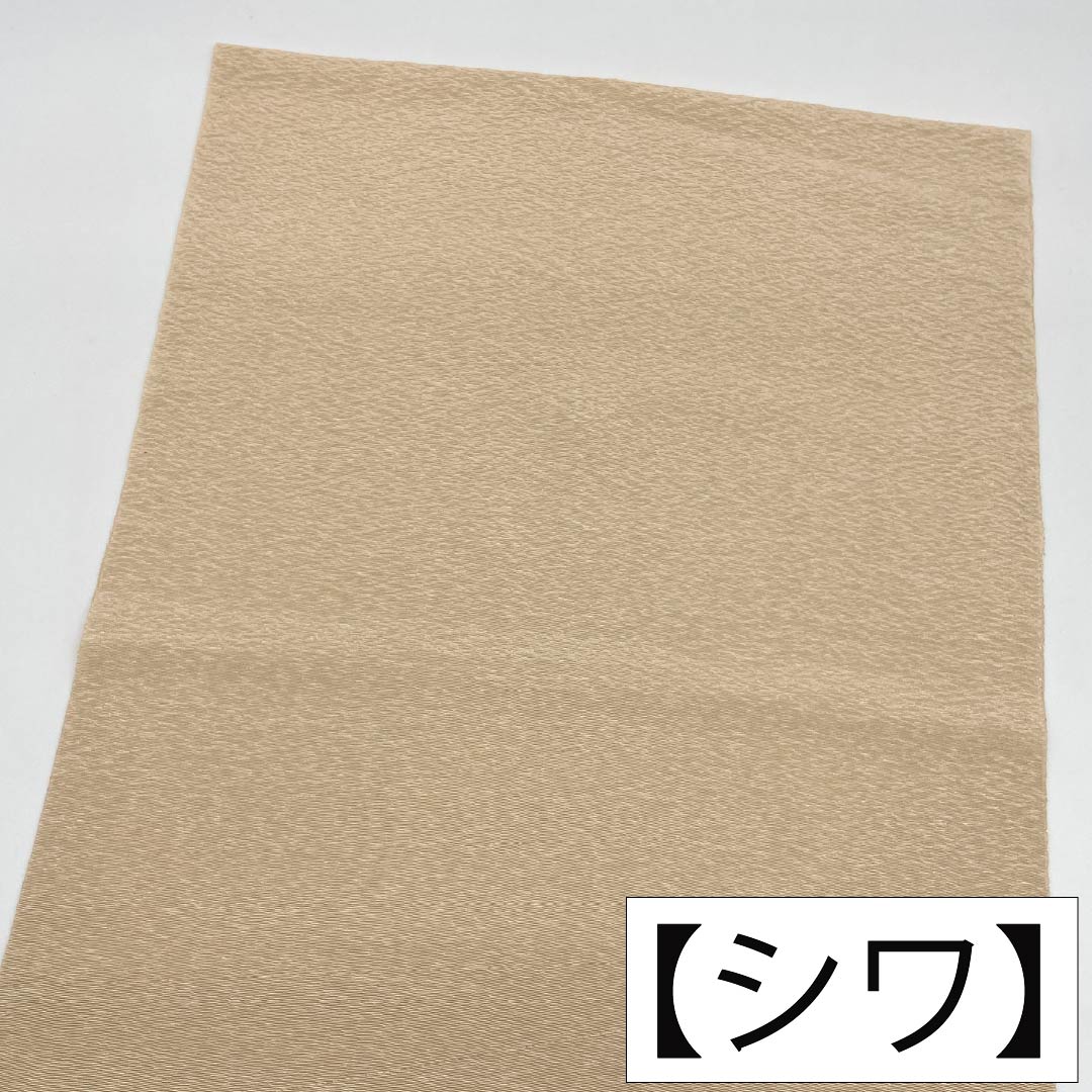 帯揚げ 正絹 Sランク カジュアル 薄肉色(うすにくいろ) 無地 長さ約168cm 幅約29.5cm 橙系 1136003842926