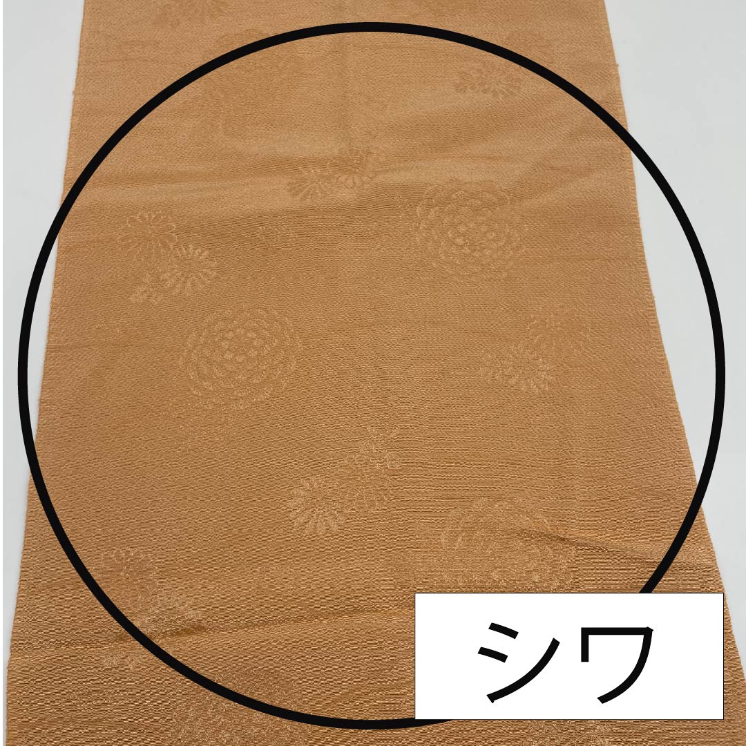 帯揚げ 正絹 セミフォーマル 肌色(はだいろ) 菊 花柄 古典柄 長さ約164cm 幅約29.5cm Sランク 橙系 1136000622926
