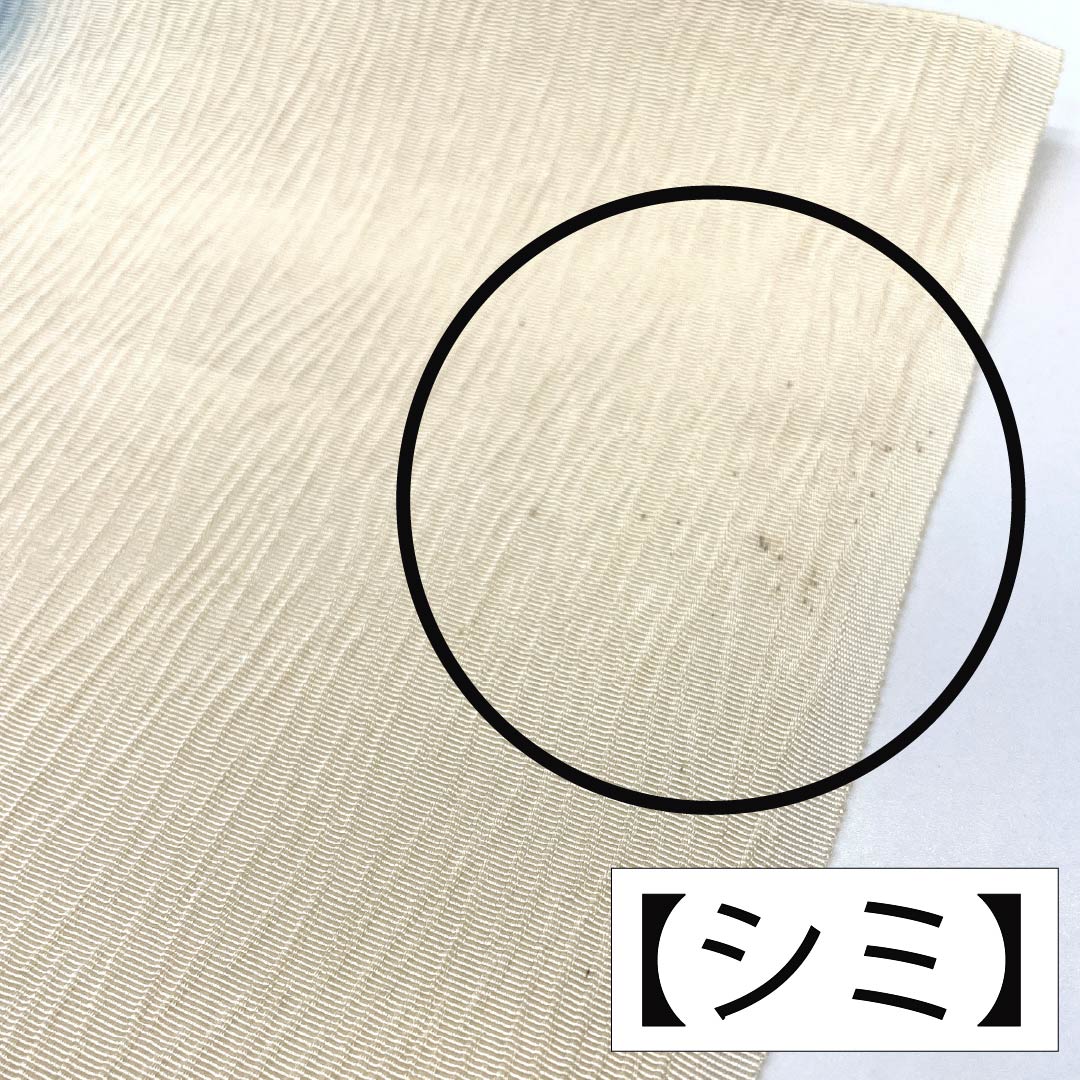 帯揚げ 正絹 Aランク カジュアル 練色(ねりいろ) 水色(みずいろ) ぼかし バイカラー 長さ約172cm 幅約29cm グラデーション系 1136004763999