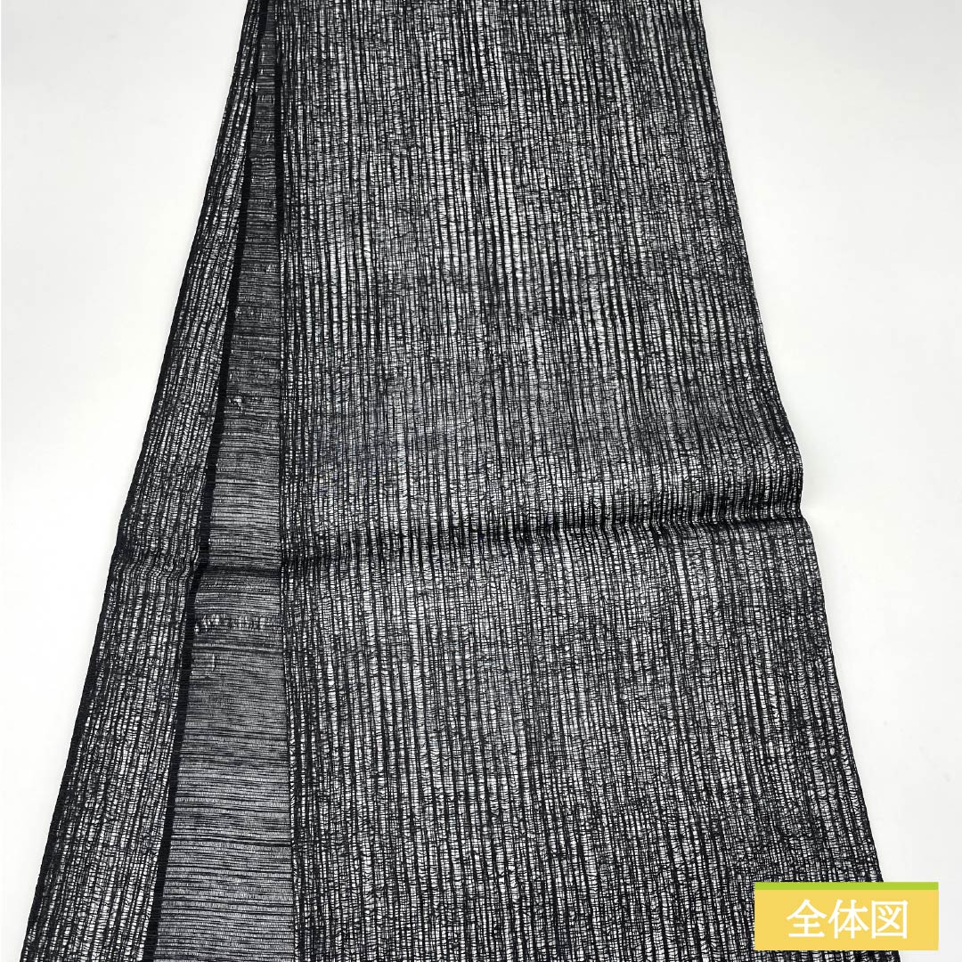 袋帯 正絹 幾何学模様 夏帯 すくい織 櫛織り 帯丈440cm Sランク ポイント柄 カジュアル 黒系 1123014632310