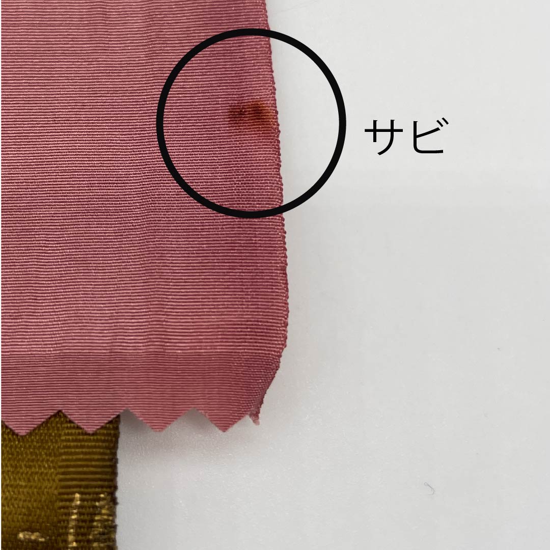 帯揚げ 正絹 フォーマル 積紅色(せきこういろ) 桜 グラデーション 古典柄 長さ約172cm 幅約29cm Sランク ピンク系 1136000462913