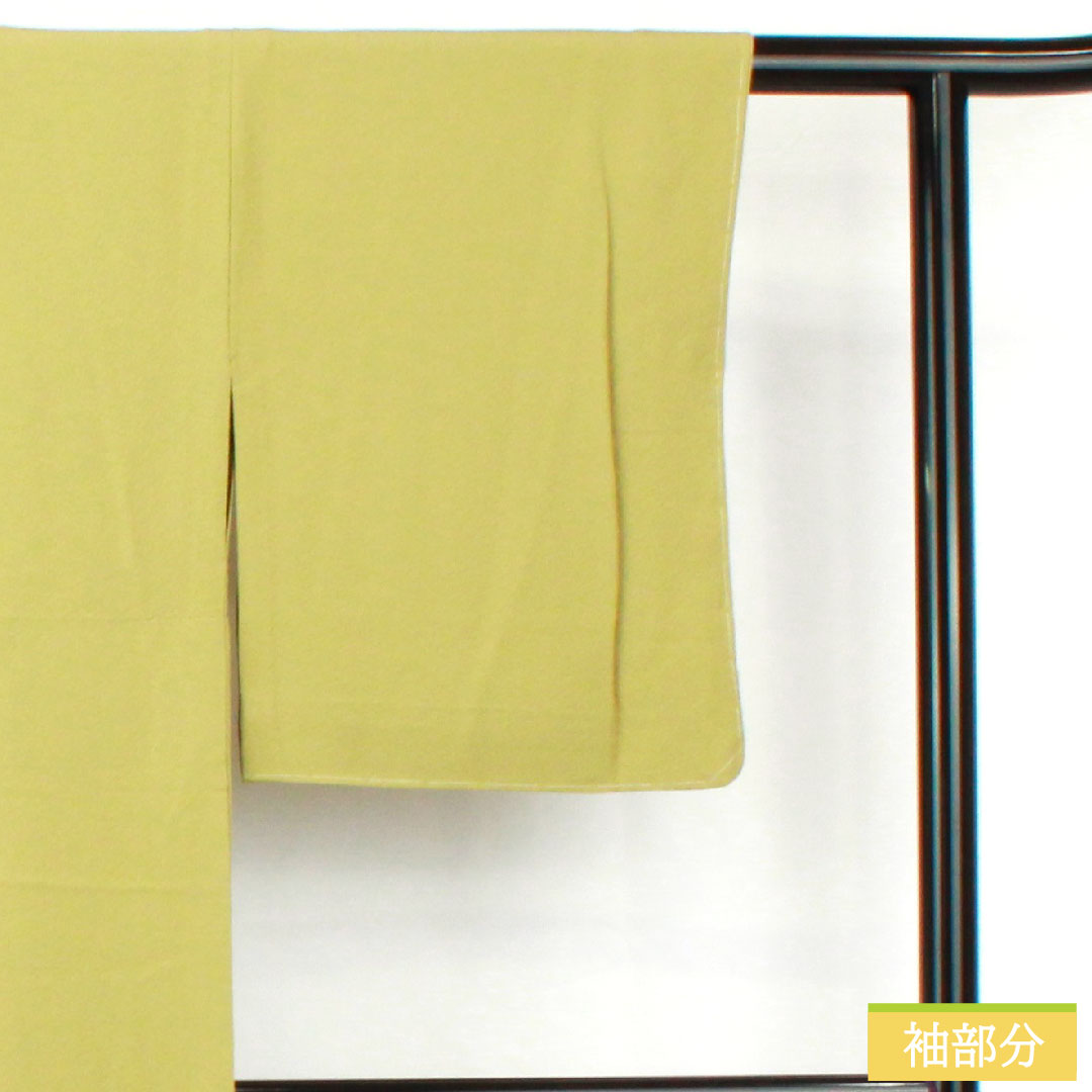 色無地 正絹 身丈156.5cm 裄丈64cm 薄柳色(うすやなぎいろ) 素無地 新はじく加工 しつけ糸付き 単衣 Sランク 緑系 1114001702319