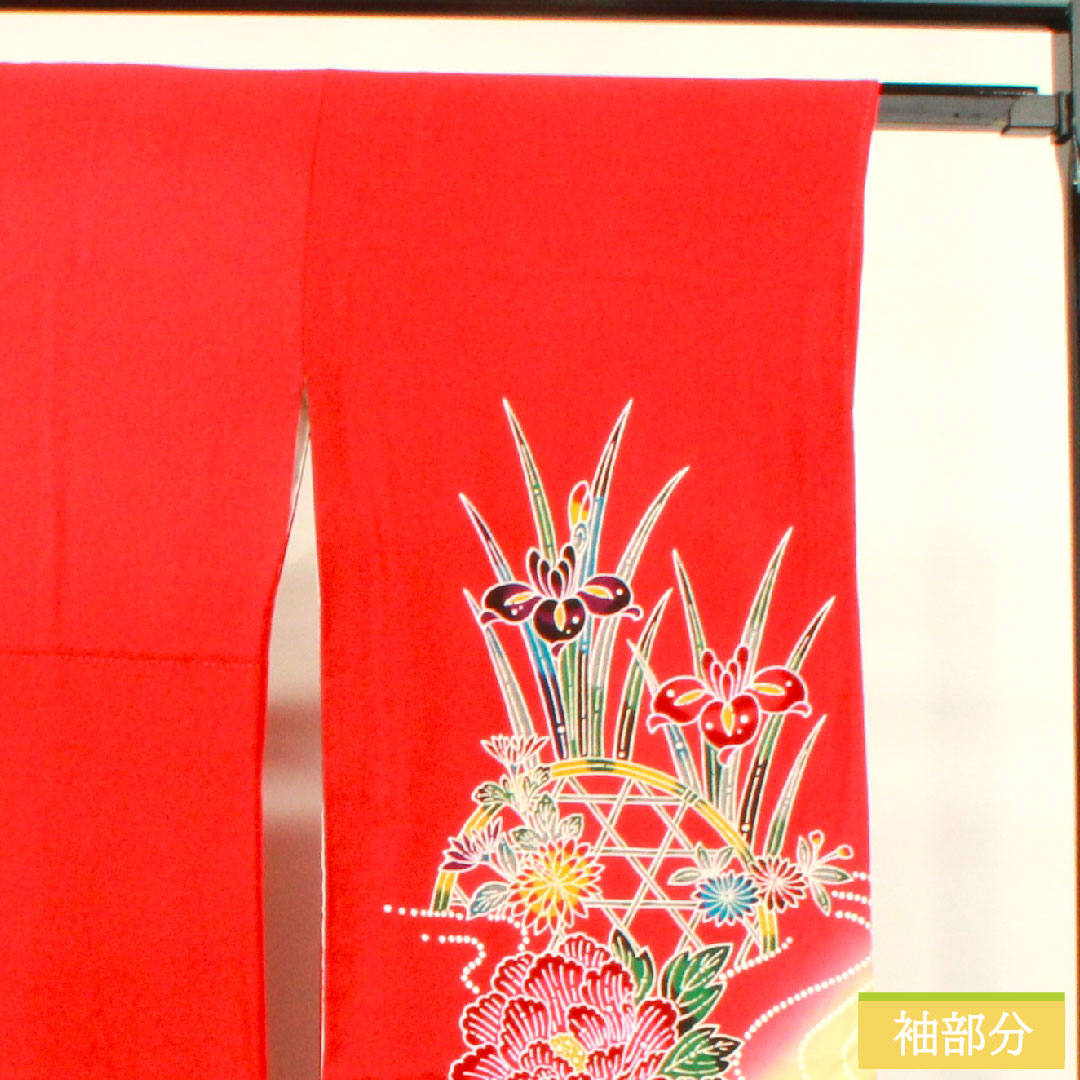 Furisode (long-sleeved kimono) made of pure silk, length 164.5cm, sleeve length 68cm, lined, old Turkish red, Kyoto Bingata, auspicious motif, S rank, red, 1113002062412