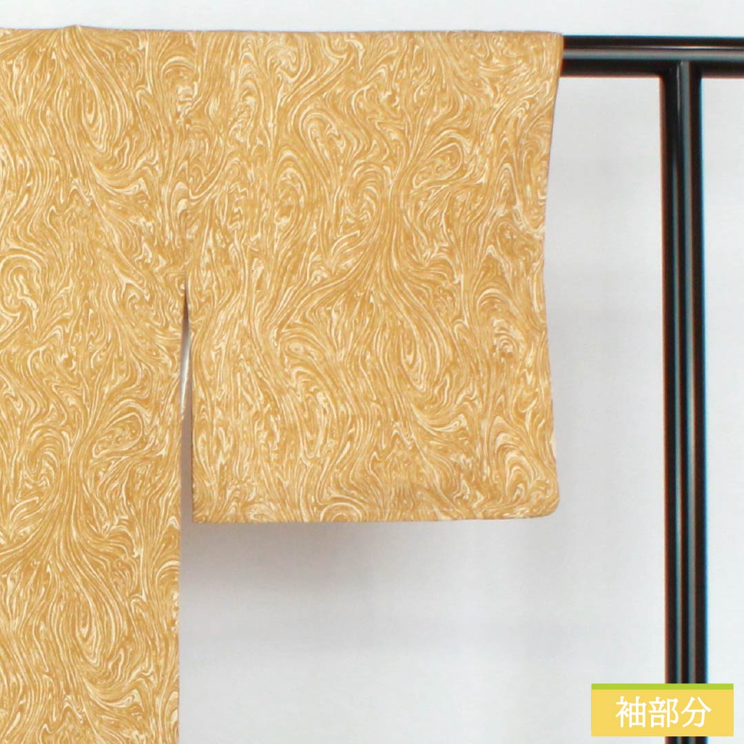 小紋 ポリエステル Sランク 身丈156cm 裄丈63cm 袷 枇杷茶色(びわちゃいろ) 墨流し染 しつけ糸付き 洗える着物 橙系 1115007502326