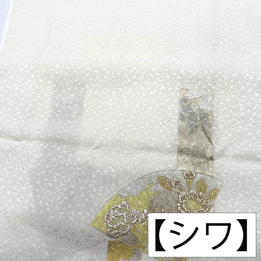 Obiage Silk S Rank Formal Milky White Fan and Tanzaku Gold Embellishment Length approx. 174cm Width approx. 29.5cm White System 1136004642911