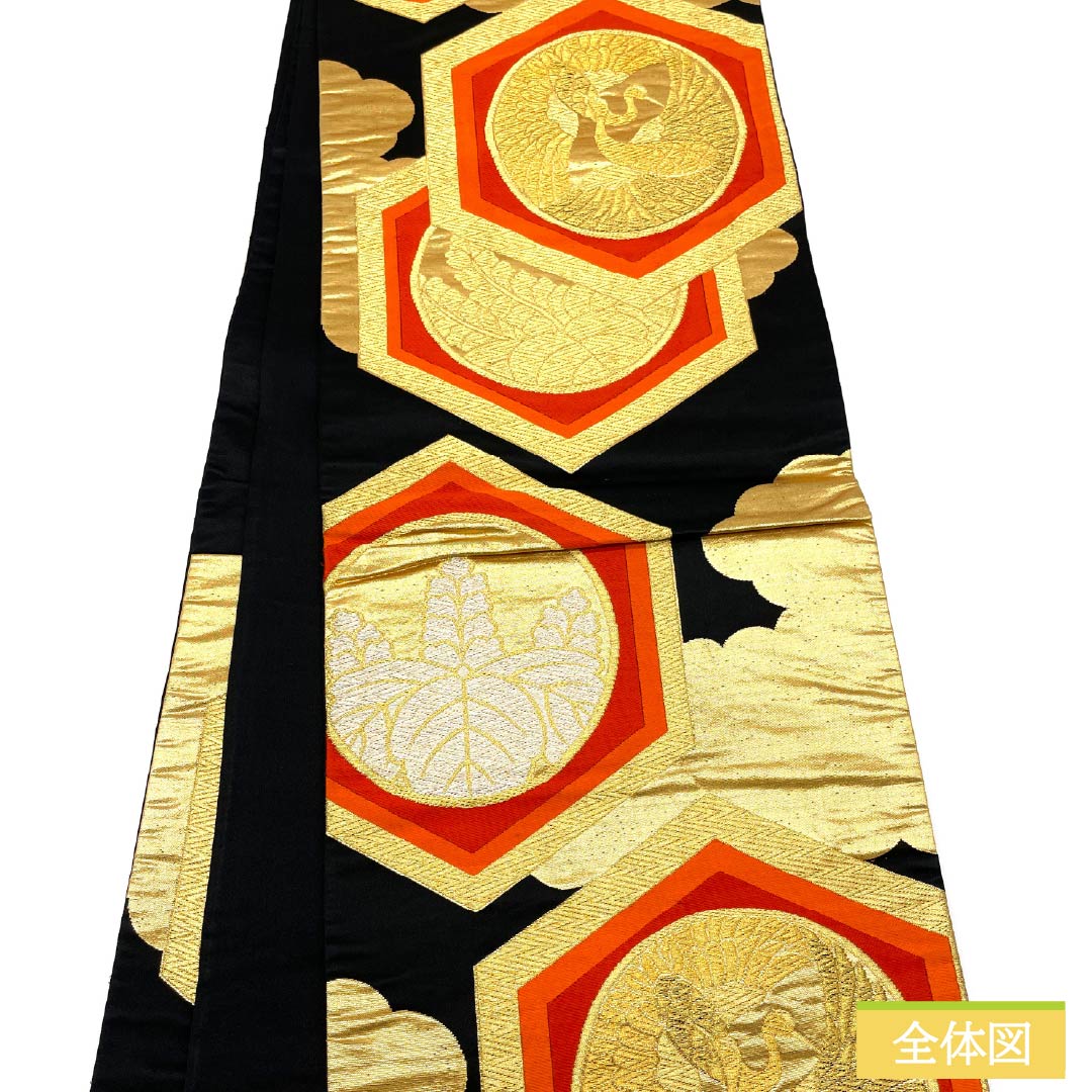 袋帯 正絹 留袖用 丸に紋 家紋柄 亀甲 帯丈414cm Sランク 六通 フォーマル 黒系 1123013492310