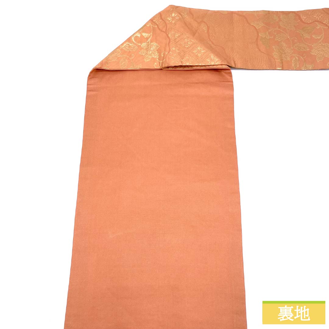 名古屋帯 正絹 Sランク 鮭色(さけいろ) 唐花 花菱 七宝 帯丈365cm 六通 セミフォーマル ピンク系 1124009112313 名古屋仕立て