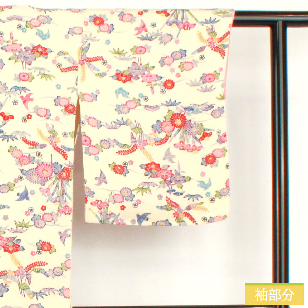 小紋 正絹 身丈157cm 裄丈64cm 袷 生成り色(きなりいろ) 京紅型 吉祥文様 Aランク クリーム系 1115004893315