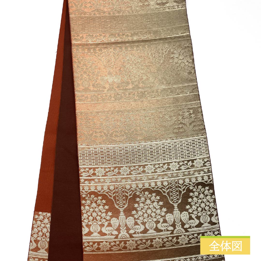 名古屋帯 銅色(あかがねいろ) インカ鳥 帯丈360cm 正絹 Sランク 六通 カジュアル 茶系 1124007432314 開き仕立て