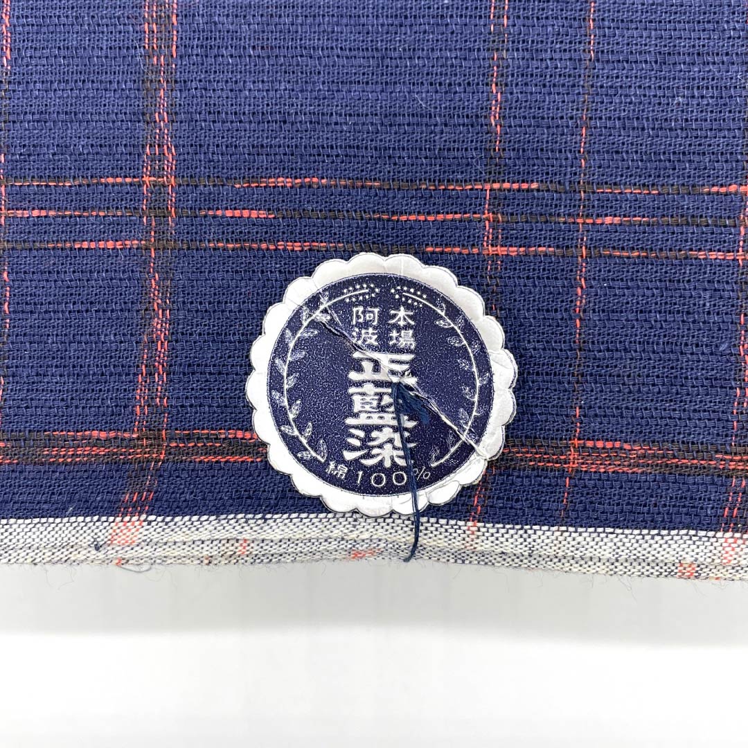 Yukata cloth, cotton, Awa Shijira, Important Intangible Cultural Property, genuine indigo dye, navy blue (shikon-iro), S rank, navy blue, 1130000862918
