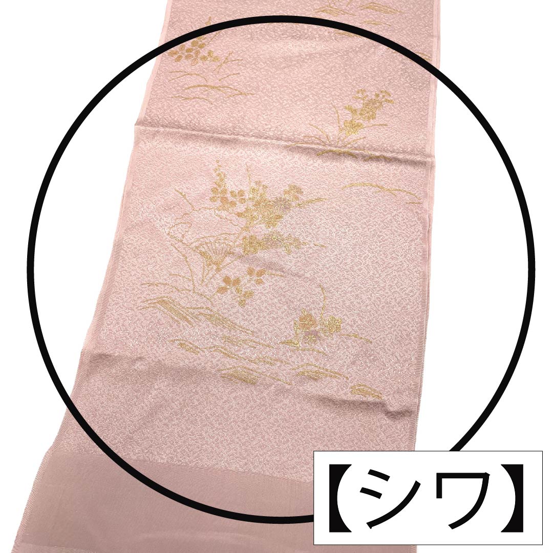 Obiage silk S rank semi-formal pale red (arasomeiro) floral design length approx. 173cm width approx. 30cm pink系 1136002772913