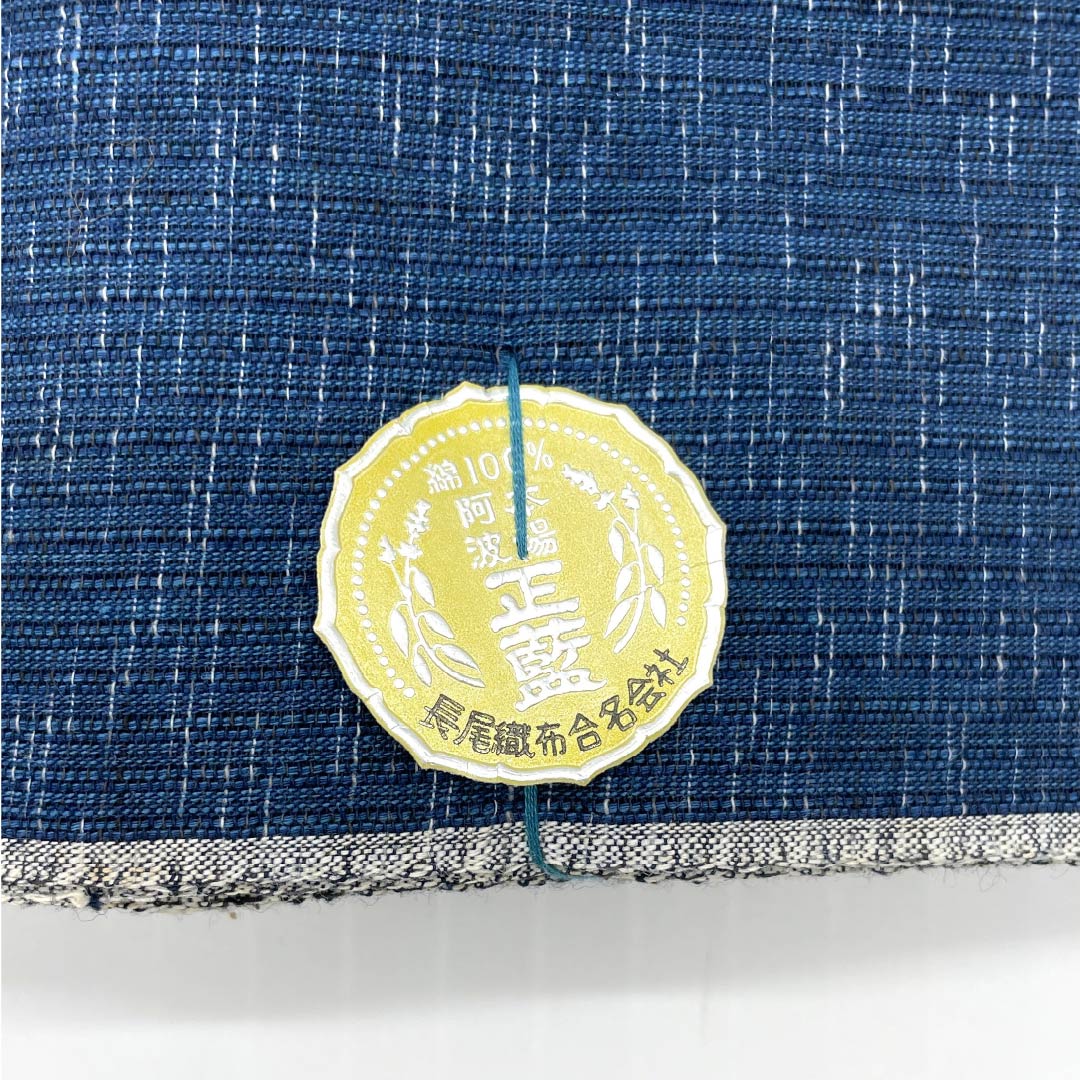 Yukata cloth, cotton, Awa Shijira, Important Intangible Cultural Property, genuine indigo dye, urairo (back color), S rank, navy blue, 1130000752918