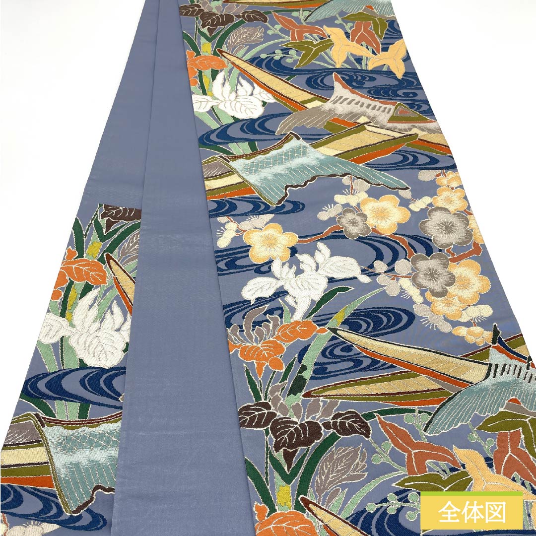 袋帯 正絹 青袋鼠色(せいたいねずいろ) 振袖用 留袖用 流水 梅 帯丈424cm Sランク 六通 フォーマル 青系 1123013412317