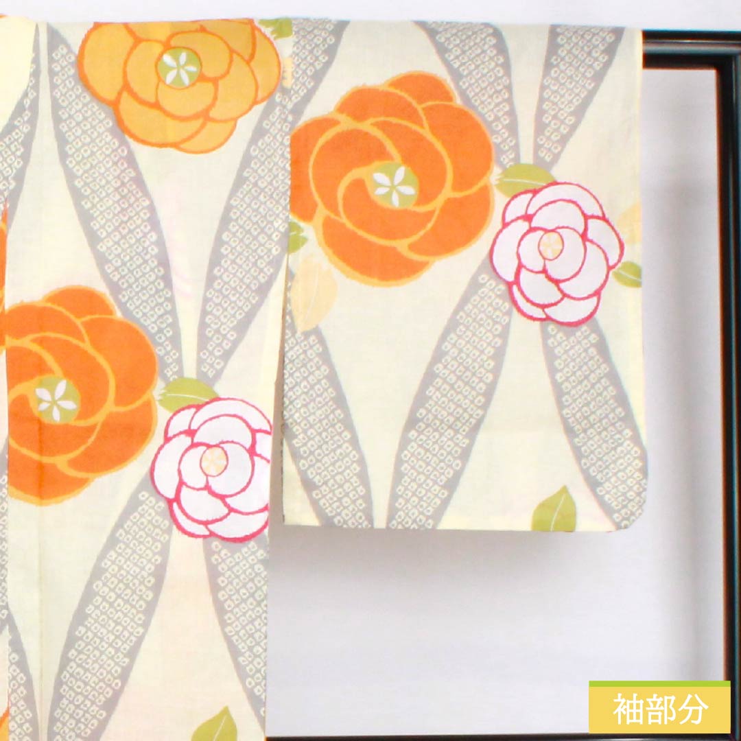 浴衣 木綿 身丈165cm 裄丈66cm NEWランク 単衣 クリーム系 牙黄色(げおういろ) 新品未使用品 花 1118005561515