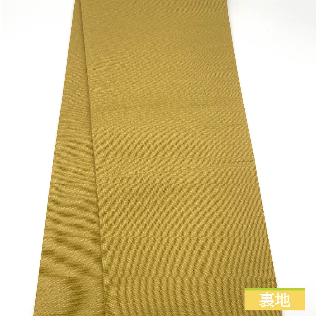 (京袋帯)名古屋帯 ポリエステル Sランク 麦藁色(むぎわらいろ) 京袋帯 野菜 帯丈384cm 全通 カジュアル 黄系 1124010952423 開き仕立て