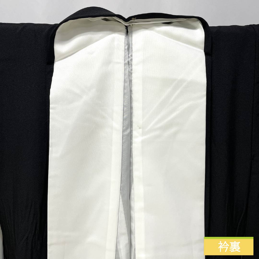 黒留袖 正絹 Aランク 身丈166.5cm 裄丈68cm 袷 京友禅 松 鶴 吉祥文様 五つ紋 五三桐 比翼付き 五つ紋 黒系 1111002363510