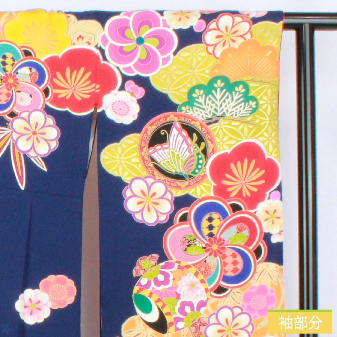 振袖 正絹 Sランク 身丈174.5cm 裄丈67.5cm 袷 紺色(こんいろ) 京友禅 吉祥文様 松竹梅 菊 蝶 紺系 1113002592618