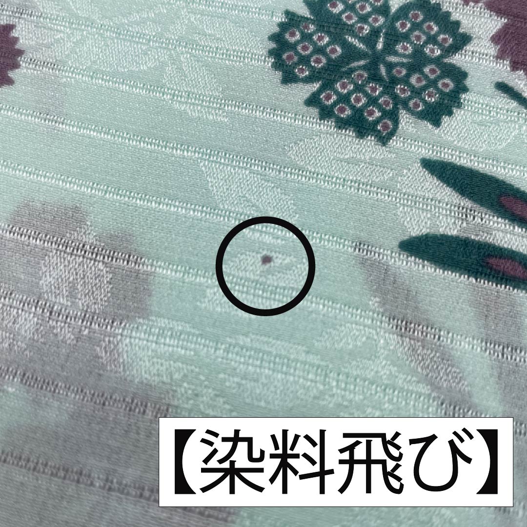 (新品)帯揚げ 正絹 セミフォーマル 薄水色(うすみずいろ) 夏物 撫子 トンボ 長さ約170cm 幅約29cm NEWランク 水色系 1136000801924