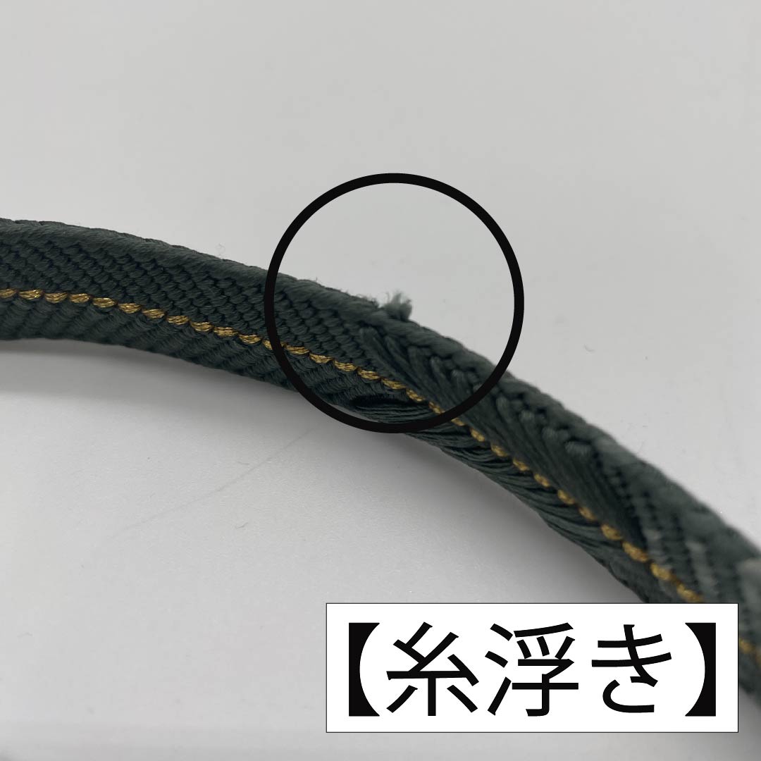 (新古品) 帯締め 正絹 四分紐 牛血紅色(ぎゅうけつこういろ) 2色 長さ約159cm 幅約1.5cm セミフォーマル NEWランク 茶系 1135003101314