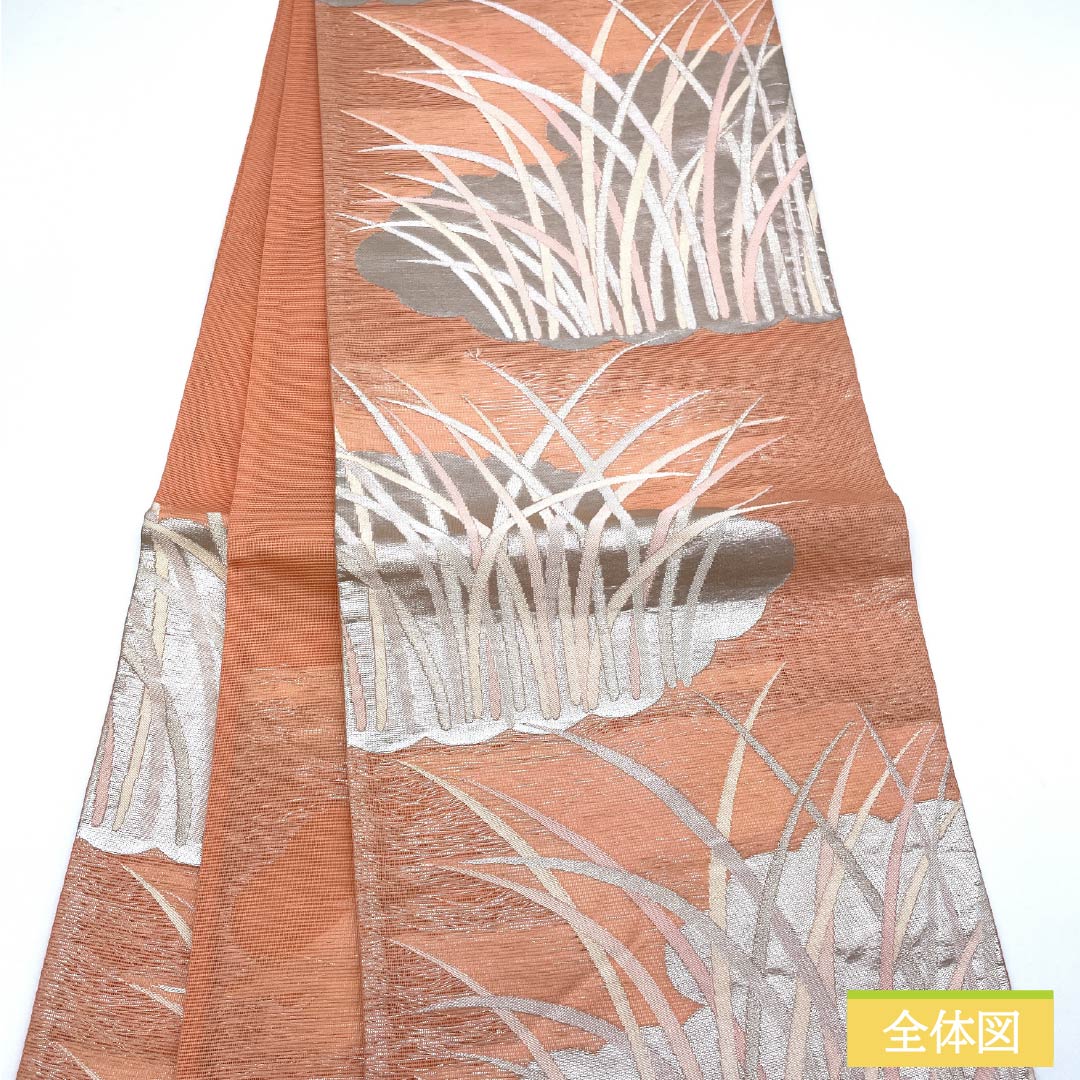 袋帯 正絹 薄紅赤色(うすべにあかいろ) 夏帯 西陣織 雲取り ススキ 帯丈424cm Sランク 六通 フォーマル 橙系 1123013882326