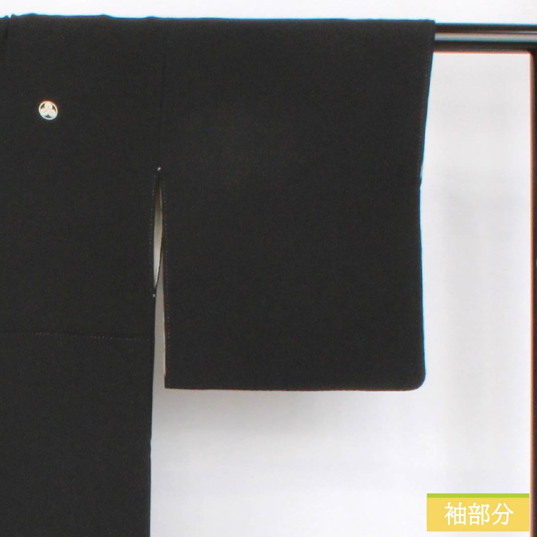 黒留袖 正絹 Sランク 身丈157.5cm 裄丈61.5cm 袷 金彩加工 五つ紋 丸に三つ柏 作家物 吉祥文様 五つ紋 黒系 1111001972310