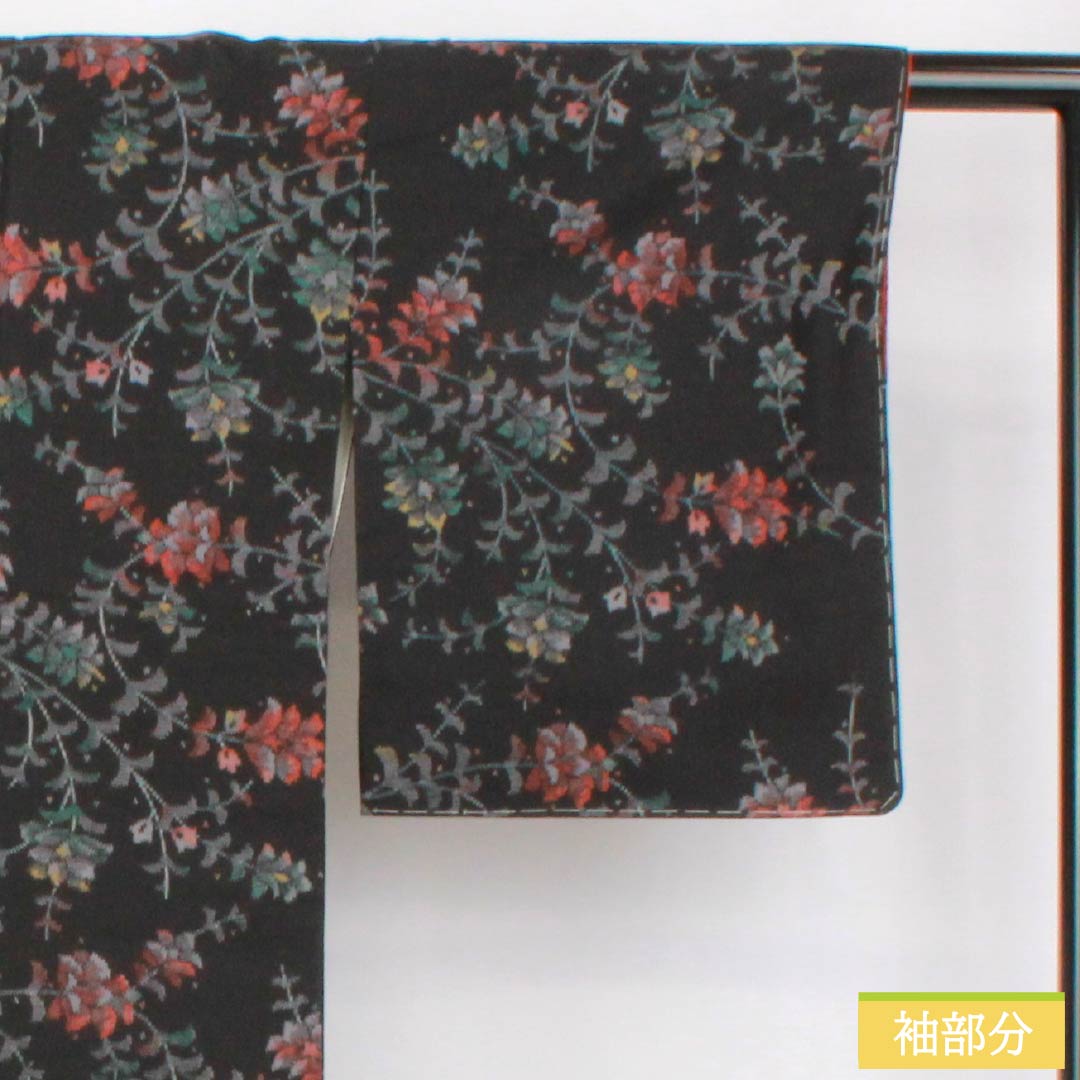 紬 正絹 Sランク 身丈160cm 裄丈64cm 村山大島 草花 しつけ糸付き 袷 黒系 1116004322410