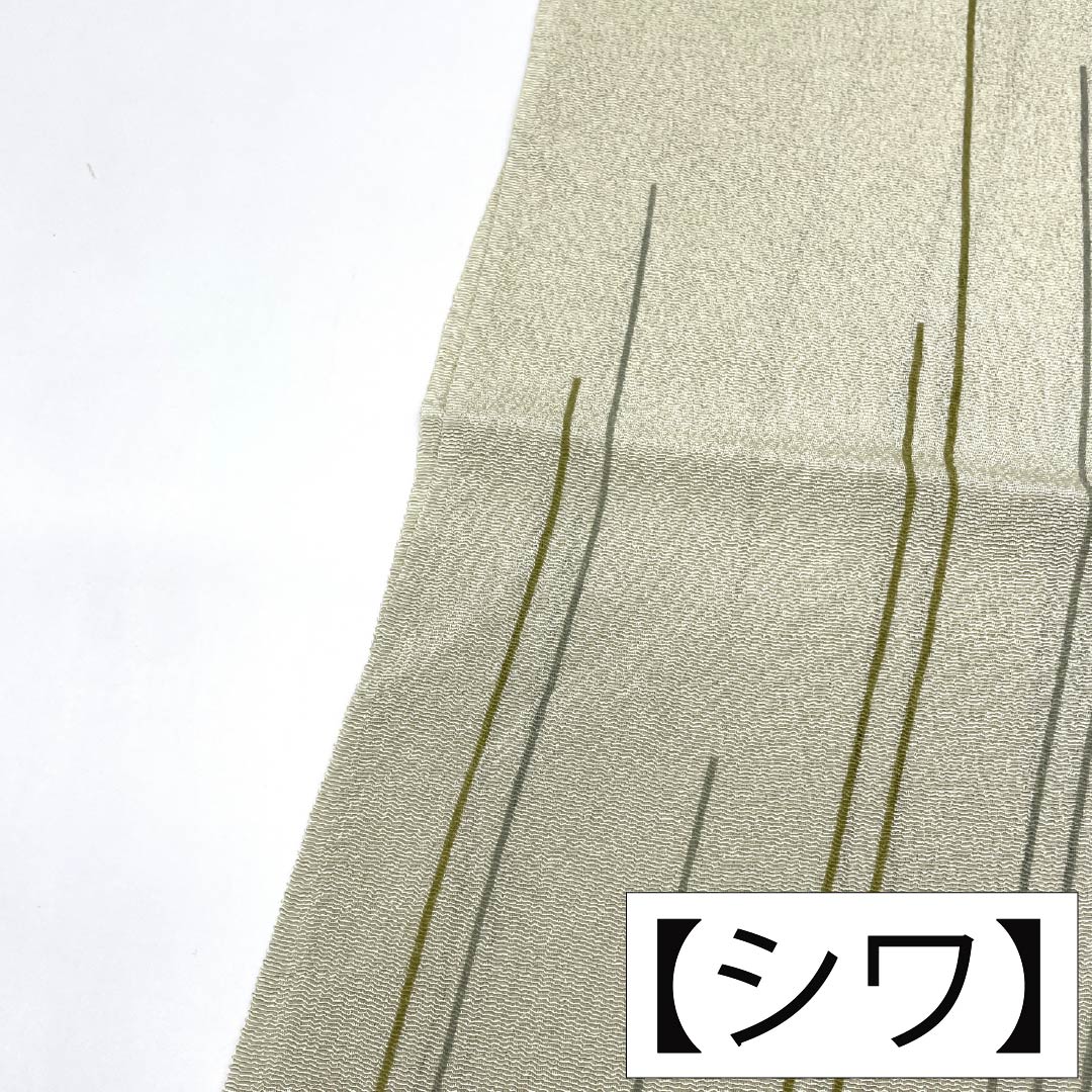 帯揚げ 正絹 Sランク カジュアル 裏柳色(うらやなぎいろ) 直線 長さ約168cm 幅約30cm 緑系 1136003912919