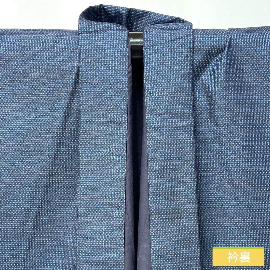 男物 正絹 Sランク 身丈145.5cm 裄丈74cm 大島紬 100亀甲 パールトーン加工 しつけ糸付き 袷 紺系 1119002412418