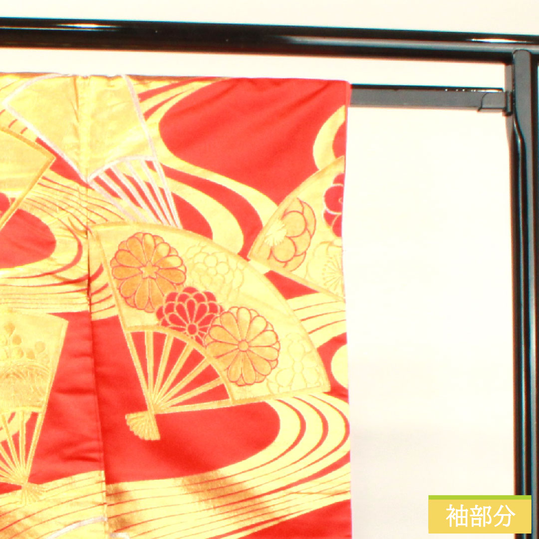 色打掛 正絹 身丈187cm 裄丈63.5cm 扇 流水 吉祥文様 Aランク 袷 朱系 1110000643916