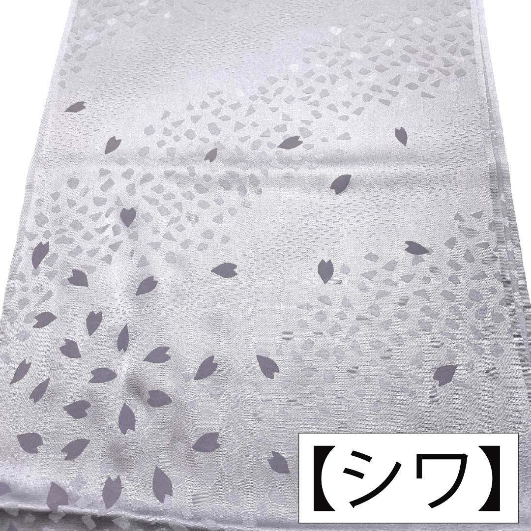 帯揚げ 正絹 Sランク セミフォーマル 鈍紫色(にぶむらさきいろ) 桜 花びら 長さ約176cm 幅約31cm グレー系 1136004122922