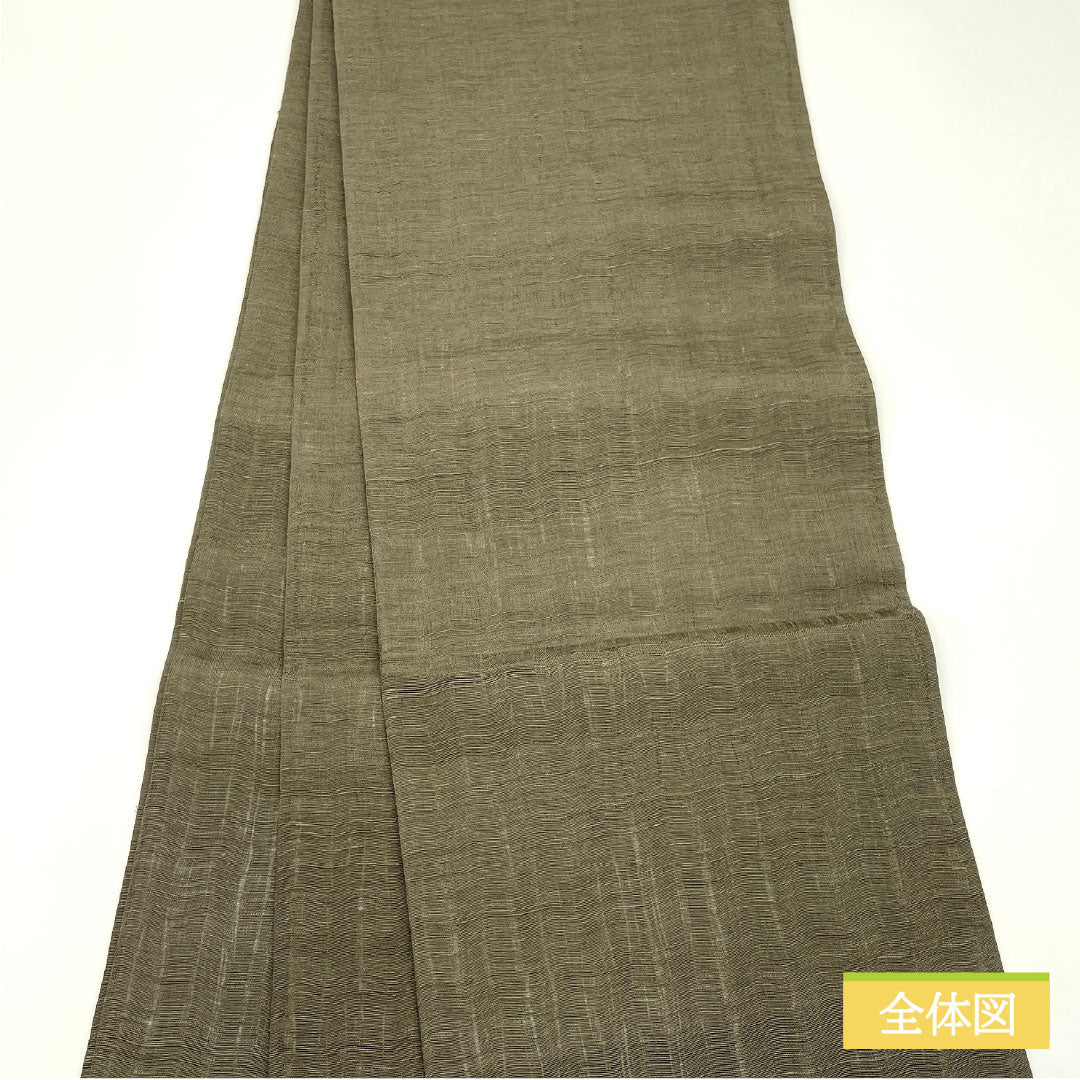 Fukuro Obi (Sash), Pure Silk, S-Rank, Nishijin-ori, Sukui-ori, Tsumugi Fabric, Shippo (Shippo) Design, Classic Pattern, 450cm Long, Pointed Pattern, Semi-Formal, Green, Item Number: 1123016252419