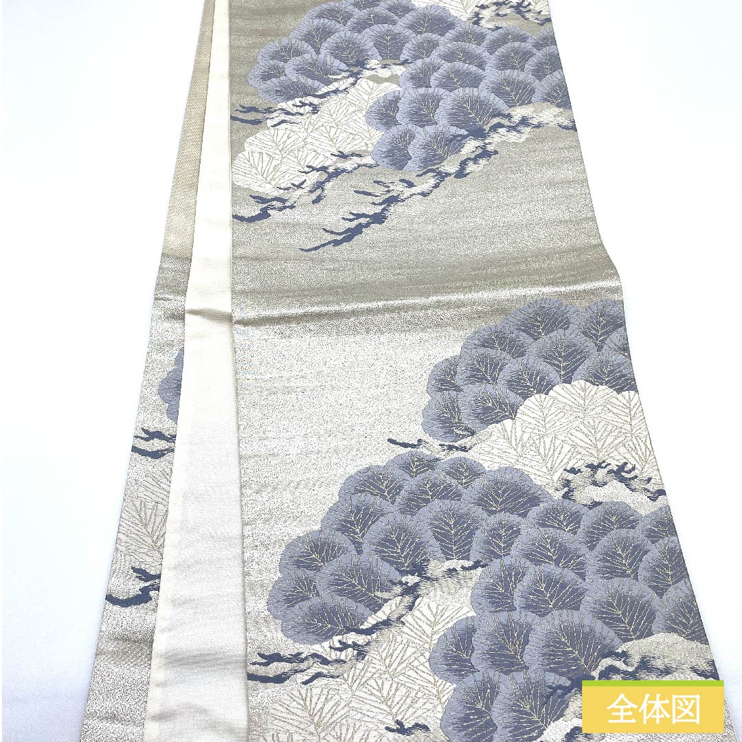 袋帯 正絹 銀色(ぎんいろ) 松 横段 帯丈430cm Aランク 六通 フォーマル 銀系 1123011773322