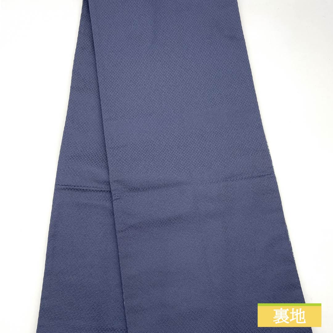 (京袋帯)名古屋帯 ポリエステル Sランク 濃紺色(のうこんいろ) 京袋帯 川島織物 牡丹 帯丈380cm 六通 カジュアル 紺系 1124010892418 開き仕立て