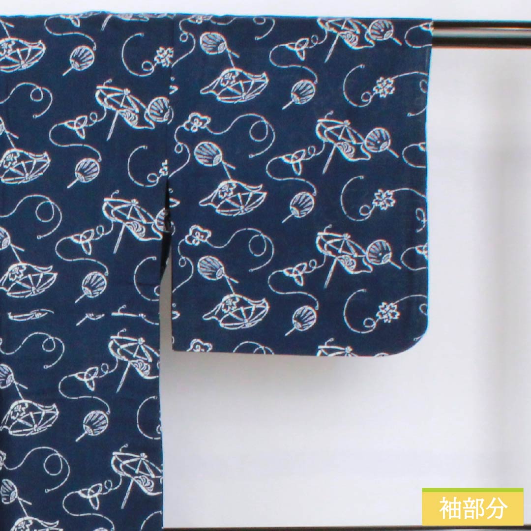浴衣 木綿 身丈157cm 裄丈65cm Aランク 単衣 紺系 笠 扇面 1118005603318