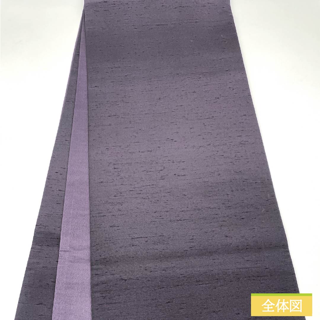 袋帯 正絹 褐色(かちいろ) 作家物 純一郎 牛首紬 雪輪 帯丈456cm Sランク ポイント柄 カジュアル 紫系 1123012862420