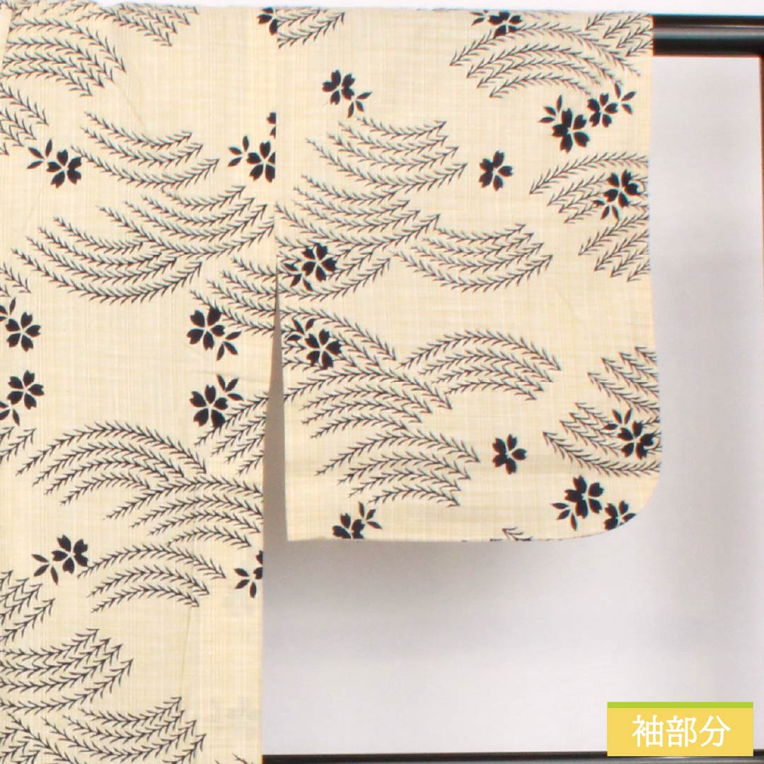 浴衣 木綿 身丈159cm 裄丈65cm Sランク 単衣 ベージュ系 桑色白茶色(くわいろしらちゃいろ) 笹 花 1118006252325