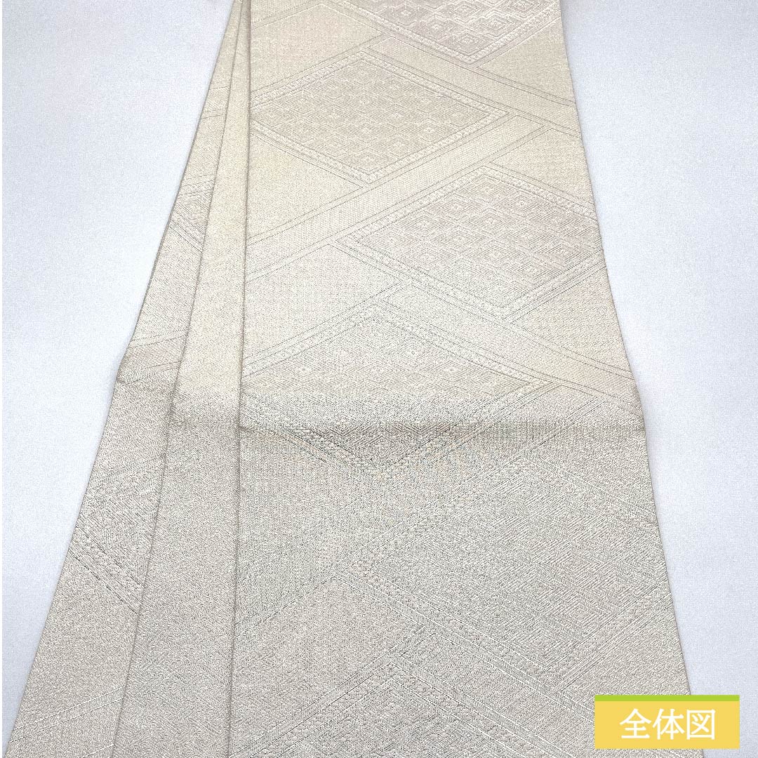 袋帯 正絹 真珠色(しんじゅいろ) 本綾 菱 武一郎 博多織 帯丈435cm Sランク 六通 フォーマル 白系 1123011402311