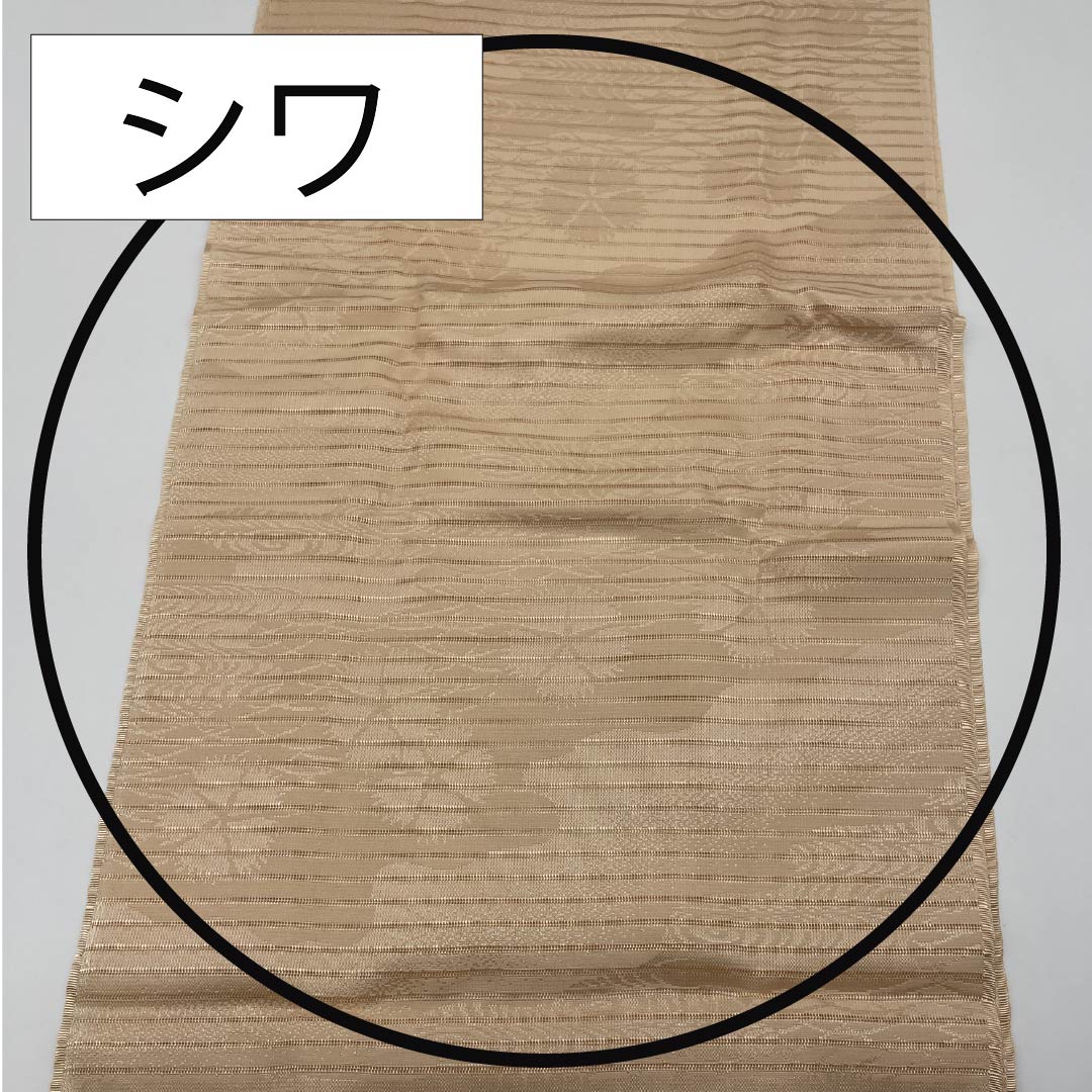 帯揚げ 正絹 セミフォーマル 薄肉色(うすにくいろ) 絽 夏用 撫子 長さ約176cm 幅約30cm Sランク ベージュ系 1136000682925